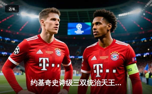 约基奇史诗级三双统治天王山之战 掘金逆转森林狼夺赛点 - 2